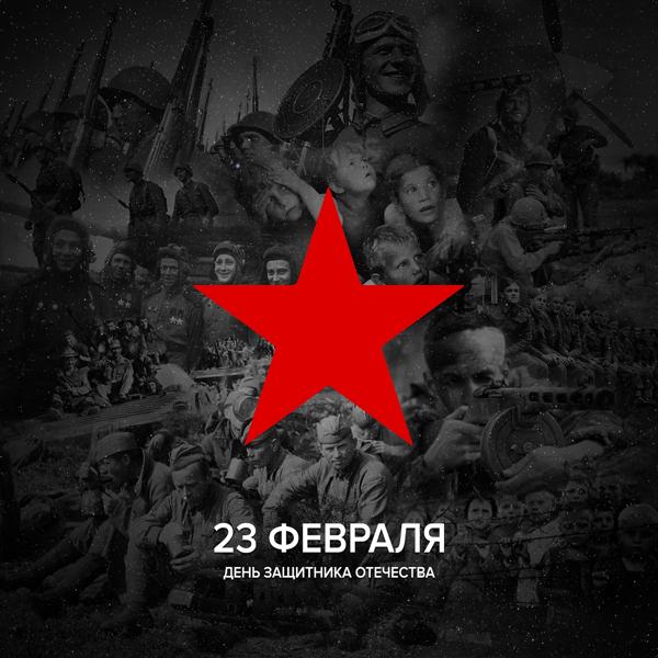 Альбом 23 февраля исполнителя Various Artists