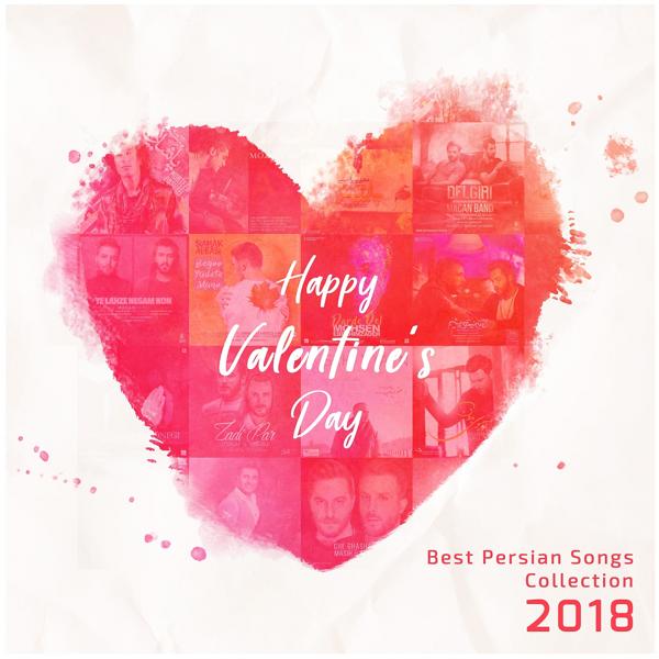 Альбом Best Persian Songs Collection исполнителя Various Artists