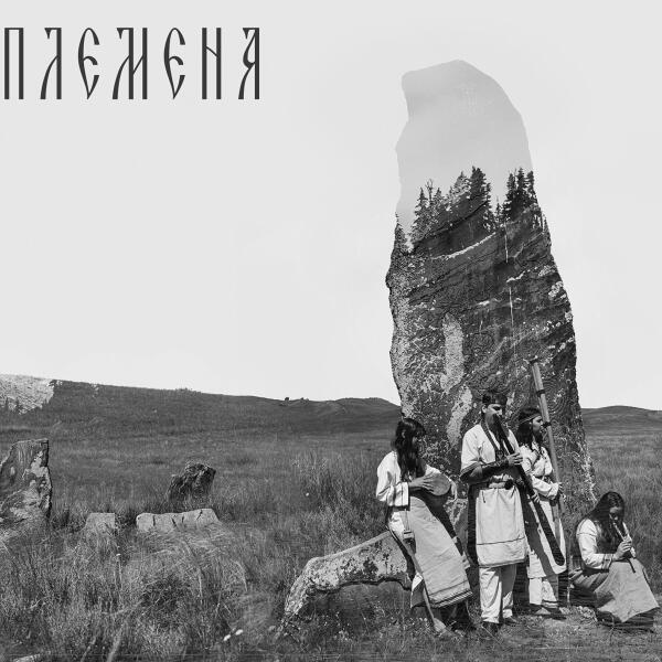 Веданъ Колодъ