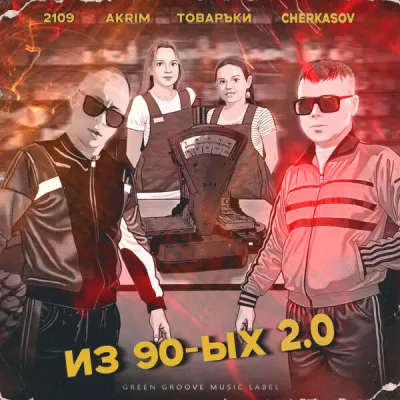 Товаръkи