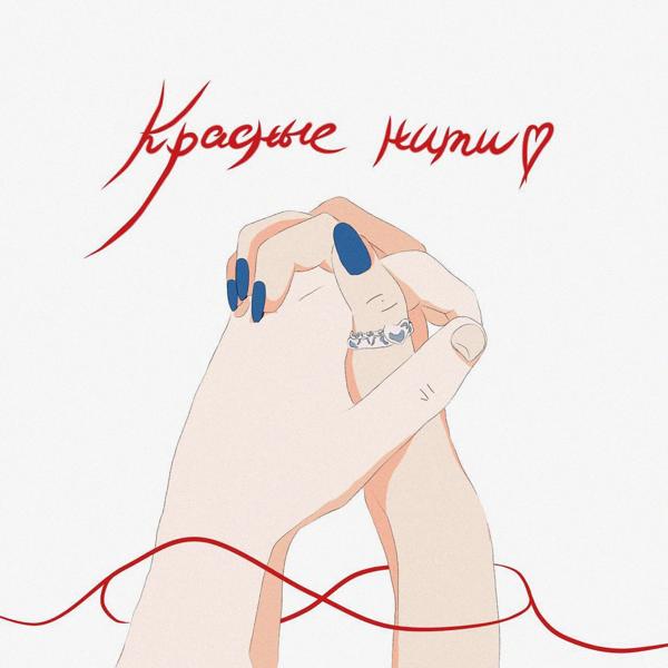 РУТА все песни в mp3