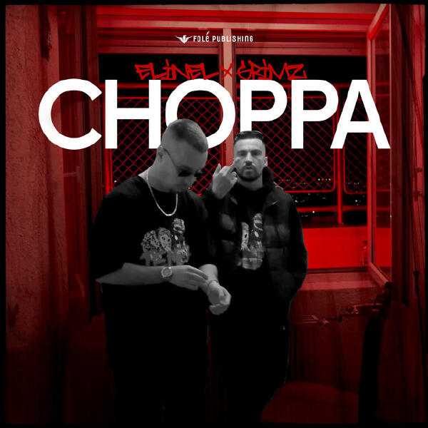 Grimz все песни в mp3