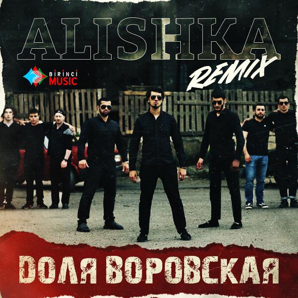 ALISHKA