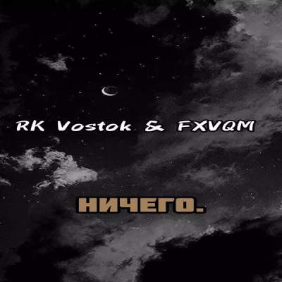 FXVQM