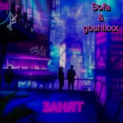 goshixxx