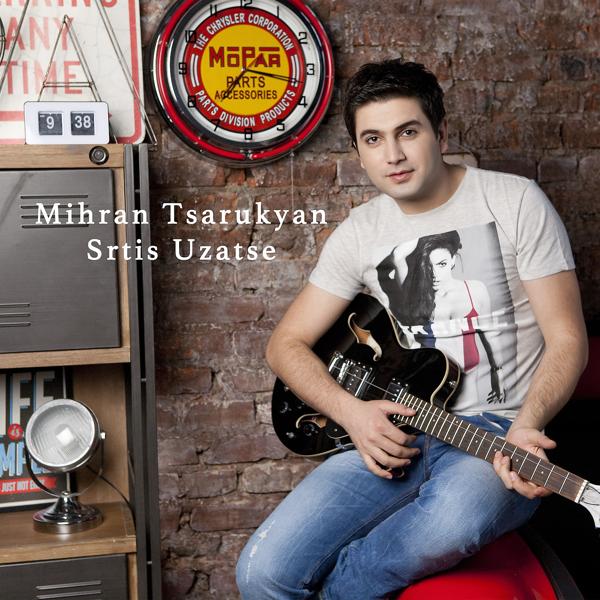 Mihran Tsarukyan - Сердце