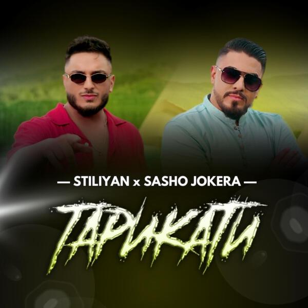 Stiliyan