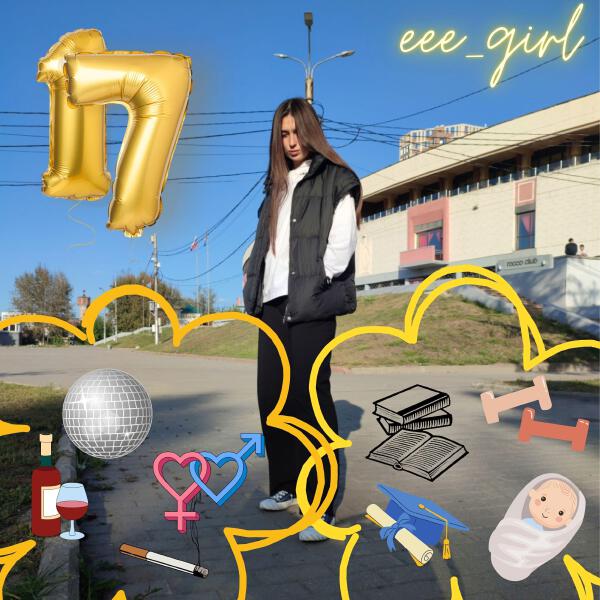 eee girl все песни в mp3
