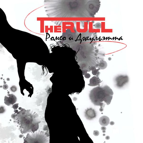 The RULL все песни в mp3