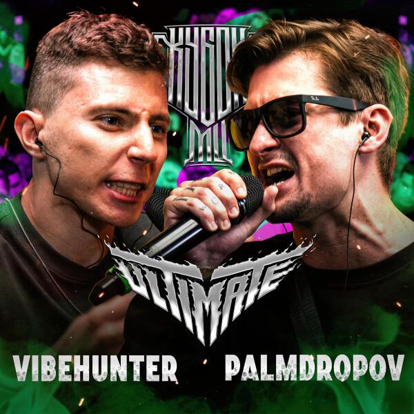 Palmdropov все песни в mp3