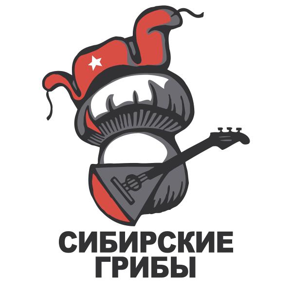 Сибирские Грибы все песни в mp3