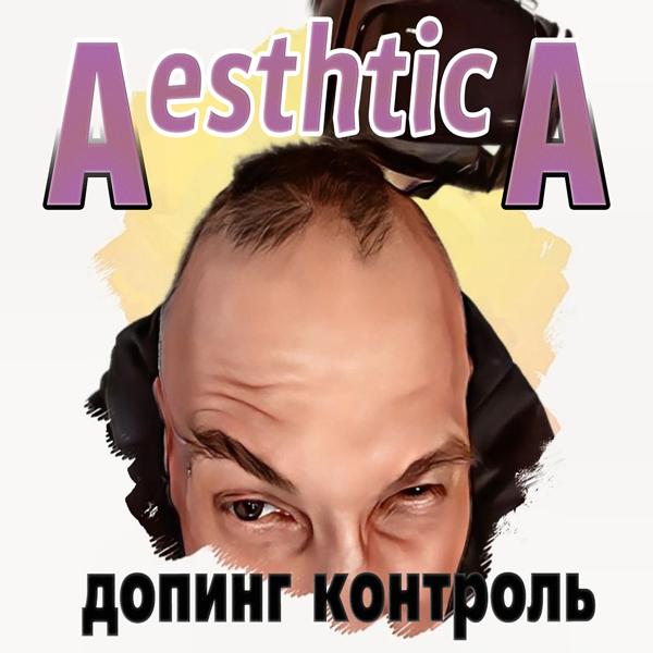 Нестор все песни в mp3