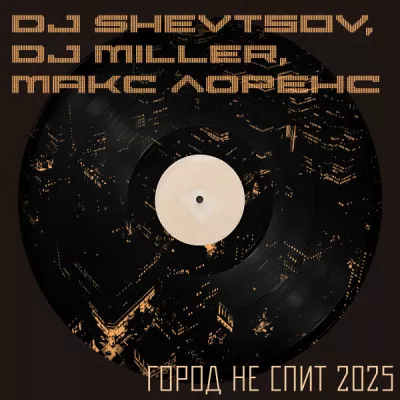Shevtsov все песни в mp3