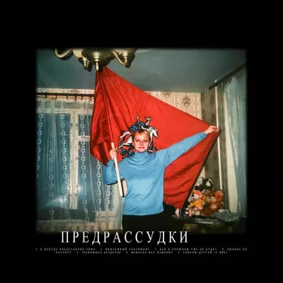 CNQR+ все песни в mp3