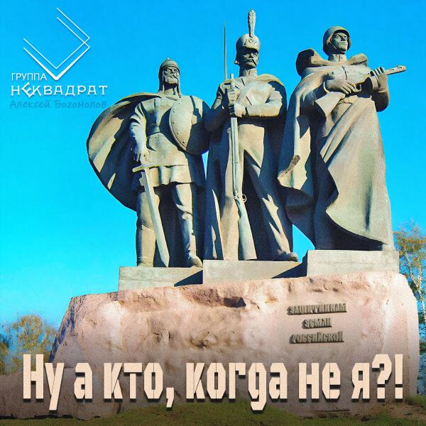 Алексей Богомолов все песни в mp3