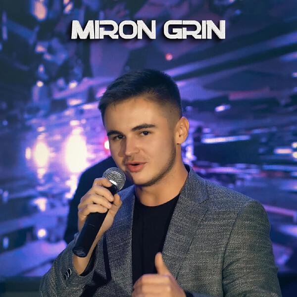 Miron Grin все песни в mp3