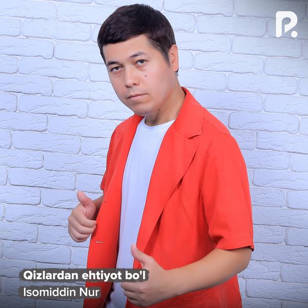 Isomiddin Nur все песни в mp3
