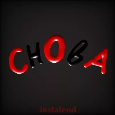 instaland все песни в mp3