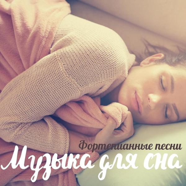 Момент для релаксации