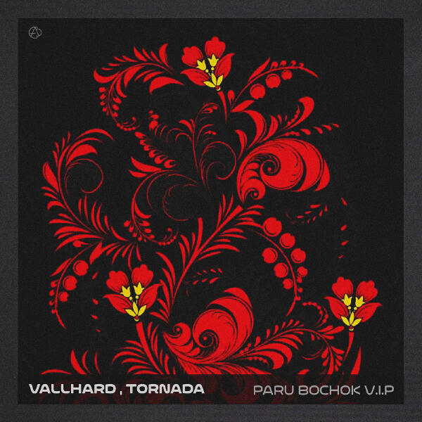 Vallhard