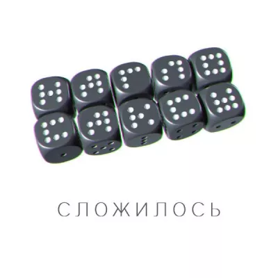 Наглосаксы