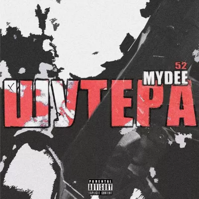 MyDee 52