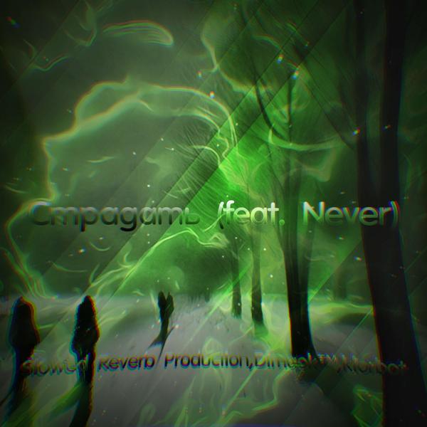 klorbot все песни в mp3