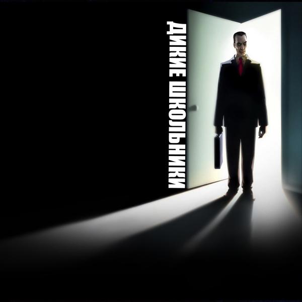 Dmitry Morzhov - Тема компаньона