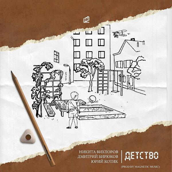 Юрий Котик все песни в mp3