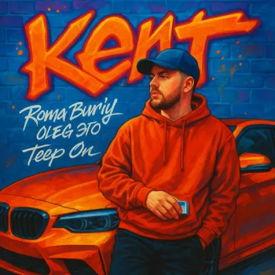 Roma Buriy