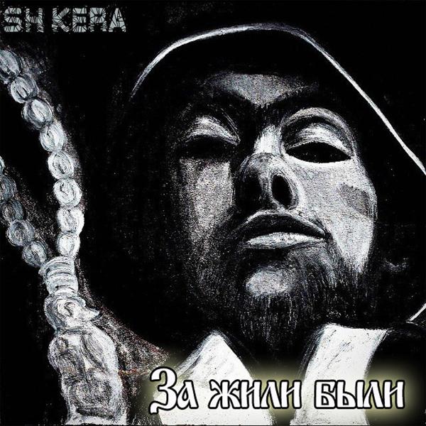 SH Kera - Ай уй