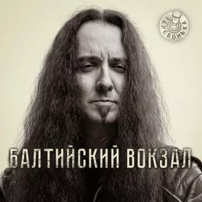 Глеб Олейник