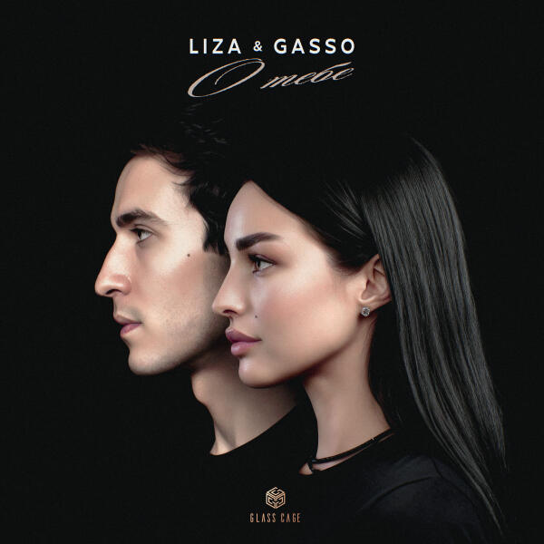 Gasso все песни в mp3