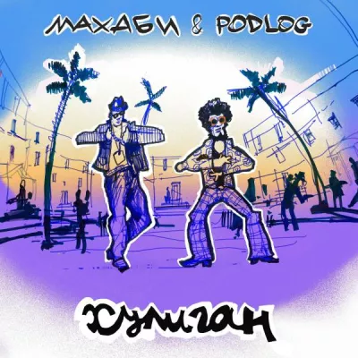 PODLOG
