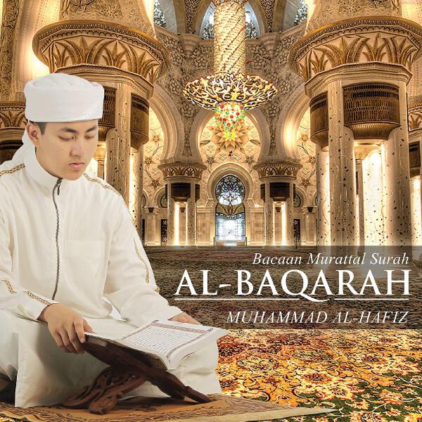 Muhammad Al-Hafiz все песни в mp3