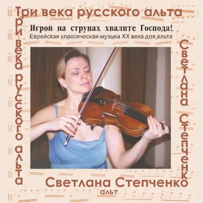 Зоя Аболиц