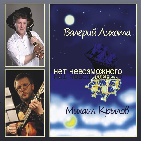 Юлия Родионова все песни в mp3