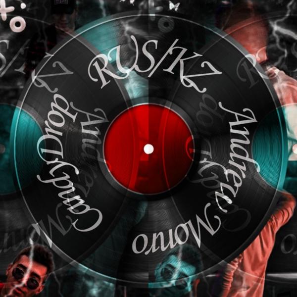 Andrew Monro все песни в mp3