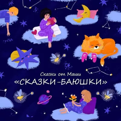 Александра Полоник все песни в mp3
