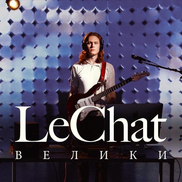 lechat