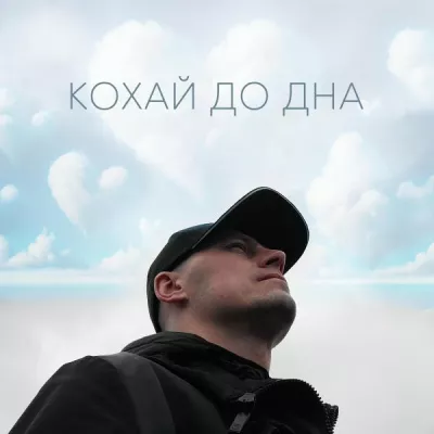 Поліна Цимбалюк все песни в mp3