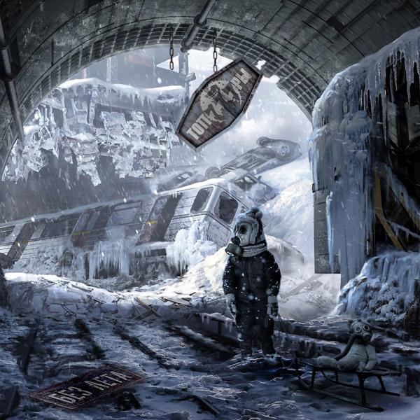 Топоры - Новогодняя