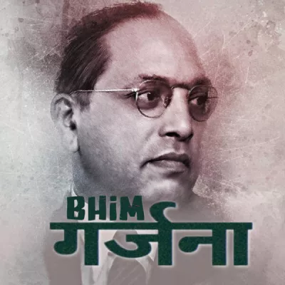 Dilraj Pawar