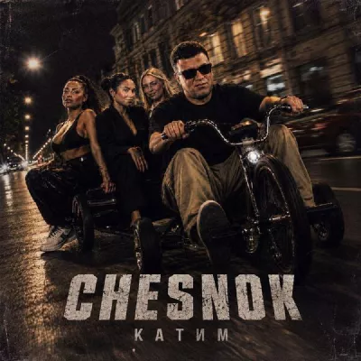 Chesnok