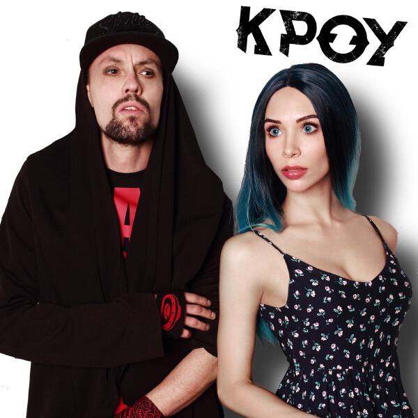 КРОУ