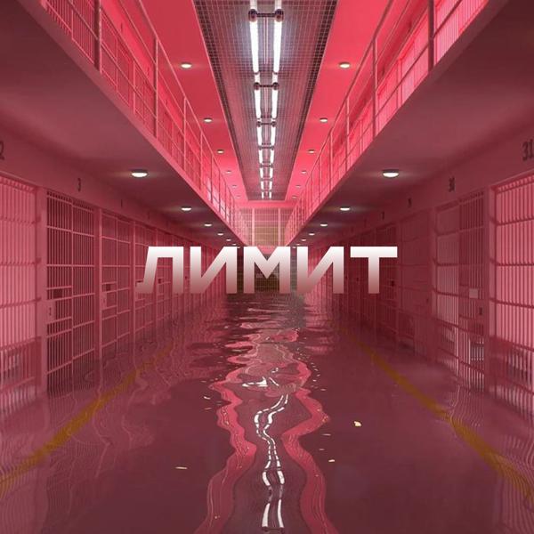 DJ Fantom все песни в mp3