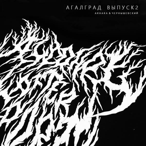 Алкоголь после спорта - Эта песня