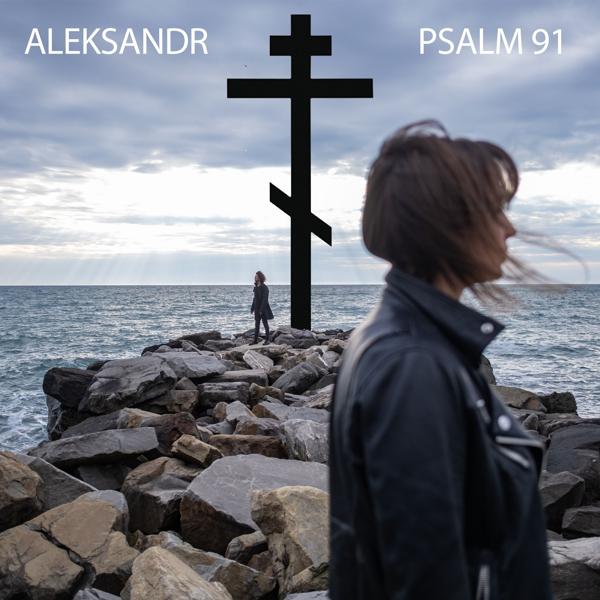 Aleksandr все песни в mp3