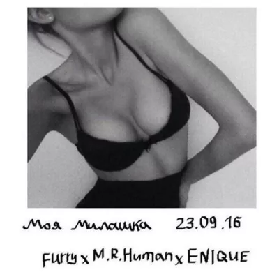M.R.HUMAN все песни в mp3