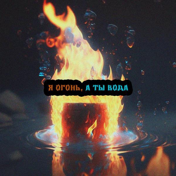 КВИНИ все песни в mp3